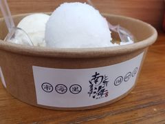 -南海冰室·新式潮汕茶饮(南海店)