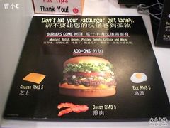 餐牌-FATBURGER 特富客汉堡(外交公寓店)