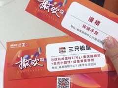 -威高广场