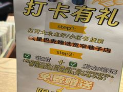 -星巴克臻选(成都宽窄巷子店)