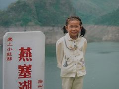 -燕塞湖鸟语林景区