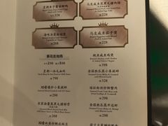 -皇朝会.经典传统粤菜(外滩店)