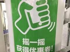 -中部国际机场