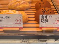 -木子木水日式烫面包(观音桥星光68广场店)