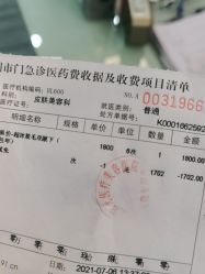 -深圳阳光医疗美容医院·旗舰店