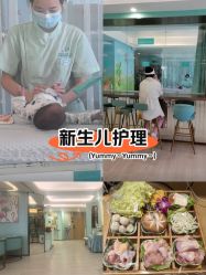 点击看大图 -华美国际月子会所(合生店)