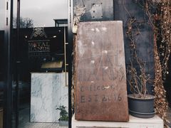 门面-METAL HANDS(五道营店)
