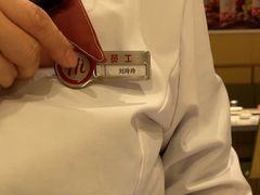 -海底捞火锅(泰安爱琴海店)