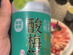 -阳坊涮肉(西直门凯德mall店)