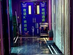 -一品滇香·云南菜(公益西桥店)