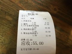 -新万鑫银丝面·非遗无锡味(惠山古镇店)