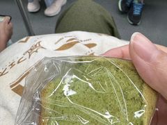 -莉蓮蛋挞(静安寺店)