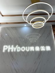 -芳朵美容养生SPA