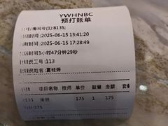 -海纳百川(义乌店)