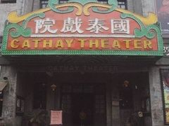 -两江国际影视城