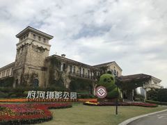 -府河摄影公园