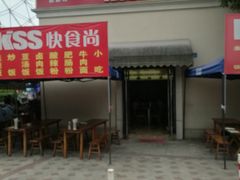 -国色天乡三期陆地乐园