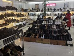 -百荣世贸商城