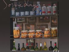 -Osteria Garden 生蚝花园餐厅(原进贤路店)
