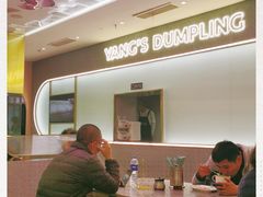 -小杨生煎(湟普汇店)