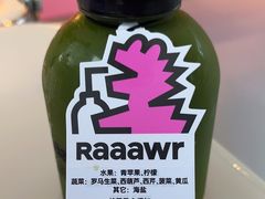 -Raaawr冷压果汁(万象前海店)