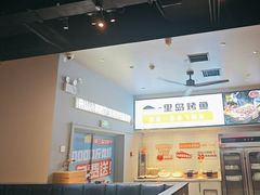 -里岛烤鱼(东港凯虹广场店)