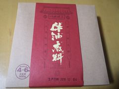 -川西坝子(老军营店)