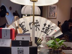 -银米·云南传统过桥米线(双廊黑金冠店)