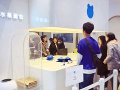 -兰熊鲜奶(西直门凯德mall店)