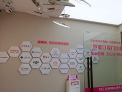 -希玛爱康健口腔(南山海岸城店)