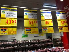 -麦德龙(京顺路商场店)