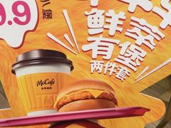 -麦当劳(大榭三江超市店)