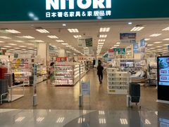 -NITORI 宜得利家居(杭州良渚永旺店)