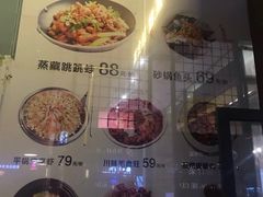 -珍藏湘约(科技园店)