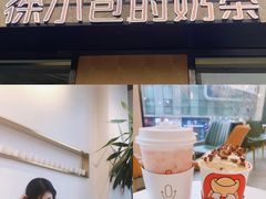 -徐小包的奶茶(济宁万达店)