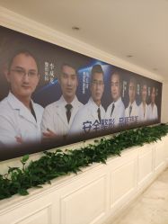 -昆明梦想医疗美容医院