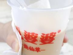 -八婆婆烧仙草(中山路店)