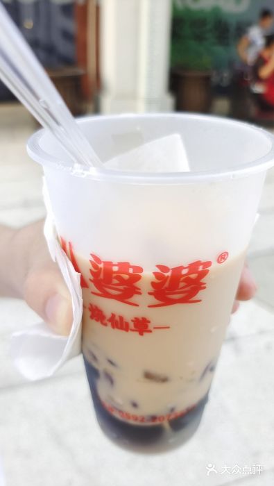 八婆婆烧仙草(中山路店)图片