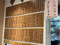 -老地方面馆(思南路店)