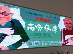 -福州海峡文化艺术中心