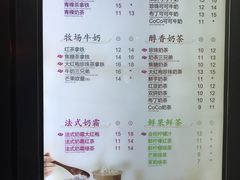 菜单-CoCo都可(常德路店)