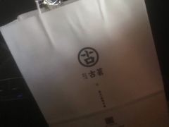 -古茗(义蓬购物中心店)