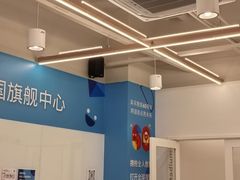 -英孚教育青少儿英语(长宁来福士中心)