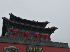 -开封府