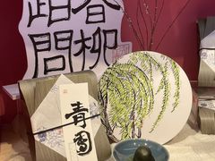 -阮大兴糕团(日月光中心店)