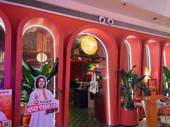 -墨纪Mojí墨西哥餐厅(南开大悦城店)