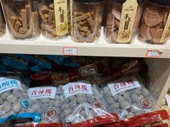 -百饼园(南后街店)