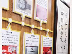 -段氏奇香花生米(长嘉汇店)