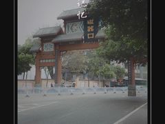 -磁器口古镇