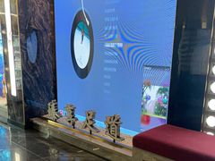 -臻享足道·HIFI影院足疗·泡浴SPA(成华店)
